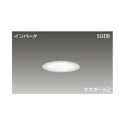 ネオボールZ ダウンライト インバーターSGI形 昼白色15W形 BFD11839SEN