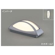 インバーターネオボールZ 門柱灯 電球色15W グレー BFG-1345Z(H)N