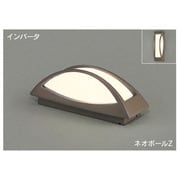 インバーターネオボールZ 門柱灯 電球色15W ブラウン BFG-1345Z(T)N