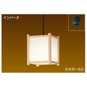 インバーターネオボールZ 和風小型ペンダント 電球色10W 白木・和紙入 BFP10029Z