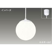 インバーターネオボールZ 小型ペンダント・フランジタイプ 電球色10W ホワイト BFP10568Z