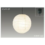 インバーターネオボールZ モダン和風ペンダント 電球色10W 美濃和紙・竹ひご BFP10913Z