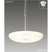 インバーターネオボールZ ペンダント・吹き抜け 電球色90W・8~10畳 ホワイト BFP13003Z-6