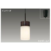 Bamilio インバーターネオボールZ 小形ペンダント・フランジタイプ 電球色15W ダークブラウン BFP13009Z