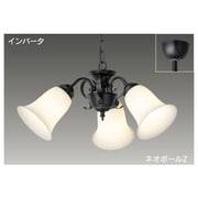 Kaptail インバーターネオボールZ 多灯ペンダント 電球色45W レリーフ模様入 BFP13012Z-3