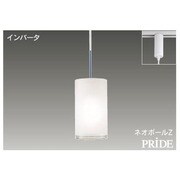インバーターネオボールZ・PRIDE 小形ペンダント・ライティングレール用 電球色15W シルバー BFP13016ZR