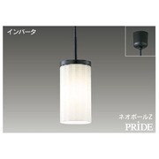 インバーターネオボールZ・PRIDE モダン和風ペンダント 電球色15W ブラックレザートーン仕上 BFP13019Z