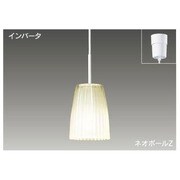 インバーターネオボールZ 小形ペンダント・フランジタイプ 電球色15W 透明・フロスト BFP13020Z