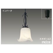 インバーターネオボールZ・PRIDE 小形ペンダント・フランジタイプ 電球色15W ブラック・レザートーン仕上 BFP13067Z