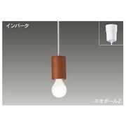 インバーターネオボールZ 小形ペンダント・フランジタイプ 電球色15W ミディアムオーク調 BFP13070Z
