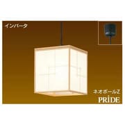 インバーターネオボールZ・PRIDE 和風小型ペンダント 電球色15W 白木・和紙入 BFP13128Z