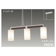 RESIOR インバーターネオボールZ・PRIDE 多灯ペンダント・フランジタイプ 電球色15W BFP13156Z-3