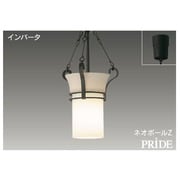 Curva インバーターネオボールZ・PRIDE 小形ペンダント・フランジタイプ 電球色15W BFP13160Z
