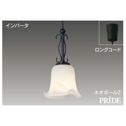 インバーターネオボールZ・PRIDE ロングコード小形ペンダント 電球色15W BFP13165Z