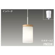 インバーターネオボールZ・PRIDE モダン和風ペンダント 電球色15W 白木・和紙入 BFP13225Z