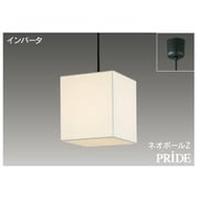 WA?KAKU インバーターネオボールZ・PRIDE モダン和風ペンダント 電球色15W 白色塗装 BFP13586Z