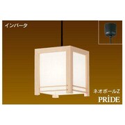 インバーターネオボールZ・PRIDE 和風小形ペンダント 電球色15W 白木 BFP13781Z