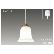 インバーターネオボールZ・PRIDE 小形ペンダント・フランジタイプ 電球色15W ミディアムメイプル BFP13826Z(M)