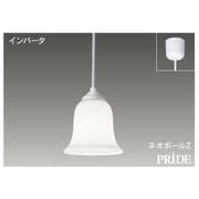 インバーターネオボールZ・PRIDE 小形ペンダント・フランジタイプ 電球色15W ホワイト BFP13826Z(W)
