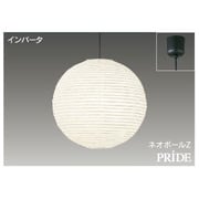 インバーターネオボールZ・PRIDE モダン和風ペンダント 電球色15W 和紙・竹ひご BFP13906Z