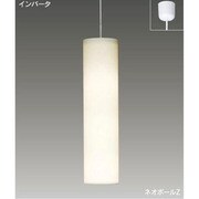 インバーターネオボールZ ペンダント・吹き抜け 電球色80W・6～8畳 ホワイト BFP23003Z