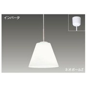 インバーターネオボールZ 小形ペンダント・フランジタイプ 電球色25W ホワイト BFP23081Z