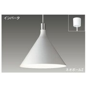 インバーターネオボールZ ペンダント・食卓灯 電球色25W ホワイト BFP23086Z