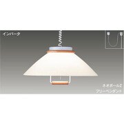インバーターネオボールZ フリーペンダント 電球色50W ミディアムオーク調 BFP23208Z