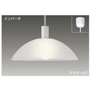 インバーターネオボールZ ペンダント・食卓灯 電球色25W 飾・ホワイト BFP23213Z