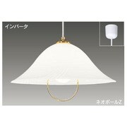 インバーターネオボールZ ペンダント・食卓灯 電球色25W 飾・金色メッキ BFP23508Z