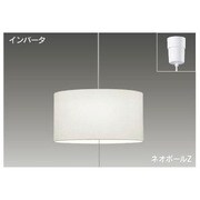 インバーターネオボールZ ペンダント 電球色75W ホワイト BFP23639Z