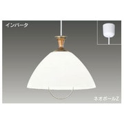 インバーターネオボールZ ペンダント・食卓灯 電球色25W 真鍮古美仕上 BFP23654Z