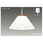 インバーターネオボールZ ペンダント・食卓灯 電球色25W ミディアムオーク調 BFP23843Z