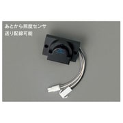 あとから照度センサー 送り配線可能(ネオボールZ・白熱電球兼用)ブラック DIK-1223(K)