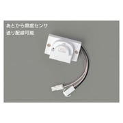 あとから照度センサー 送り配線可能(ネオボールZ・白熱電球兼用) ホワイト DIK-1223(W)