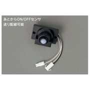 あとからON/OFFセンサー 送り配線可能(ネオボールZ・白熱電球兼用) ブラック DIK-1224(K)