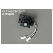 あとからHi-マルチセンサー 送り配線可能(白熱電球専用) ブラック DIK-1225(K)