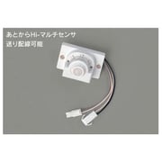 あとからHi-マルチセンサー 送り配線可能(白熱電球専用) ホワイト DIK-1225(W)