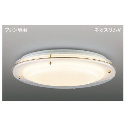 ファン専用　ネオスリムV　10～12畳（ファンB-6タイプ）電球色 FVH11911CF