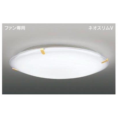ファン専用　ネオスリムV　10～12畳（ファンB-6タイプ）昼白色 FVH11913CF