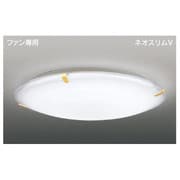 ファン専用　ネオスリムV　10～12畳（ファンB-6タイプ）昼白色 FVH11913CF