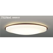 スリムNext　LED常夜灯シーリング　電球色　Ruotal dark FVH20638SEL