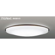 スリムNext　LED常夜灯シーリング　昼白色　Ruotal dark FVH20638SEN