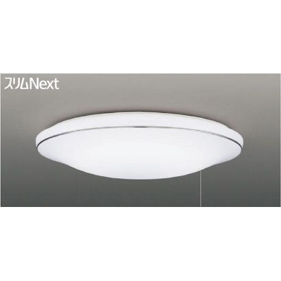スリムNextシーリング　昼白色　MOI SILVER　プルスイッチ付 FVH47521EN