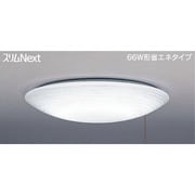 スリムNext　シーリング　昼白色　モダン和風　プルスイッチ付 FVH47574EN