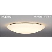 スリムNext　シーリング　電球色54Ｗ FVH54510EL