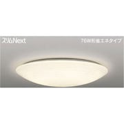 スリムNext　LED常夜灯シーリング　モダン和風　電球色54Ｗ FVH54574SEL