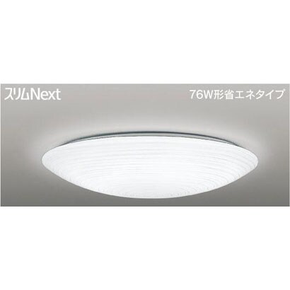スリムNext　LED常夜灯シーリング　モダン和風　昼白色54Ｗ FVH54574SEN