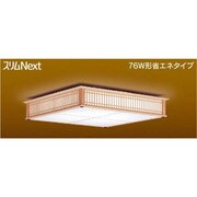 スリムNext　LED常夜灯和風照明　昼白色54Ｗ FVH54583SEN