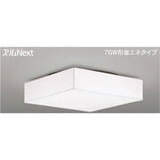 スリムNext　LED常夜灯モダン和風照明　昼白色54Ｗ FVH54586SEN